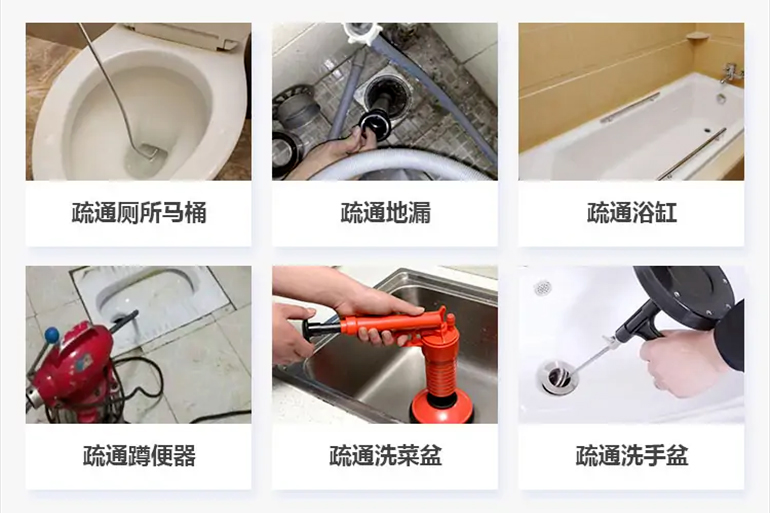 桂平下水道疏通电话【管道疏通】24h专业上门服务
